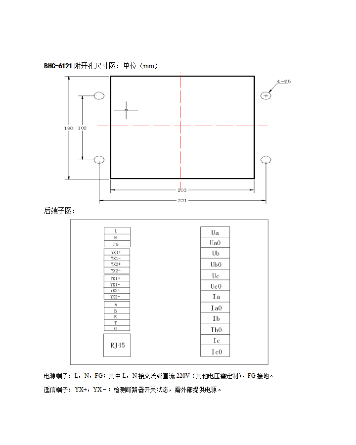 BHG-6121|(zh)ھO(jin)yb